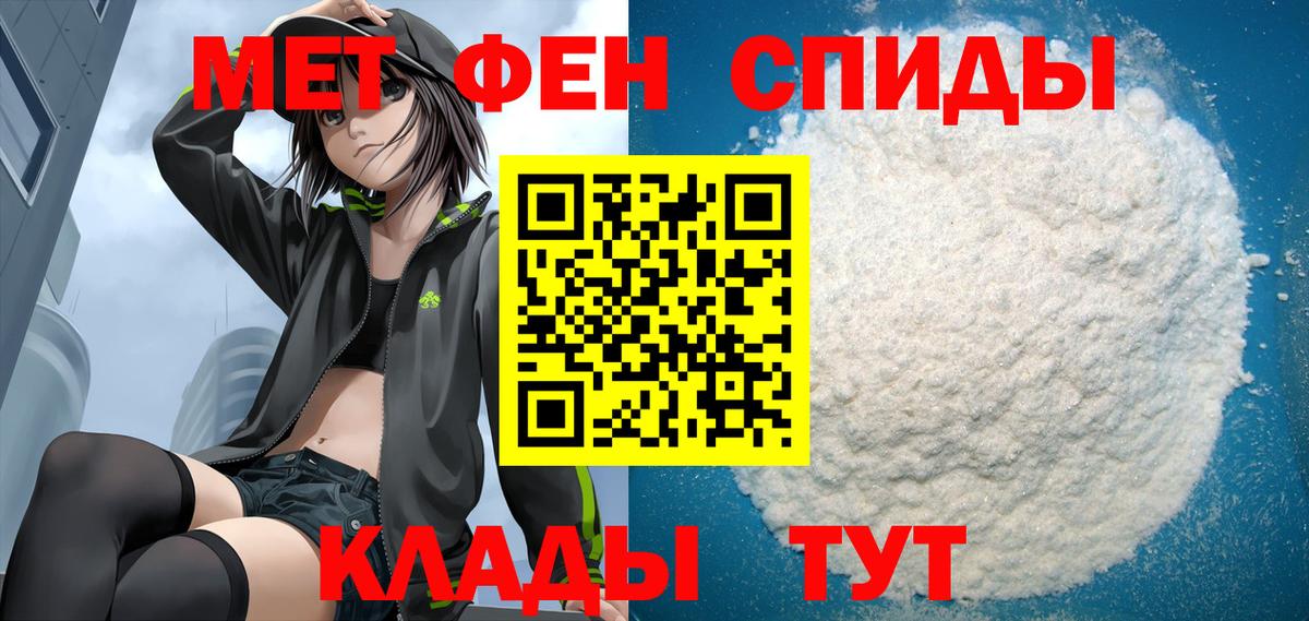 АМФ Розовый Домодедово