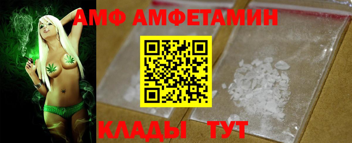 маркетплейс как зайти  Вход с VPN  Домодедово  АМФ 98% 