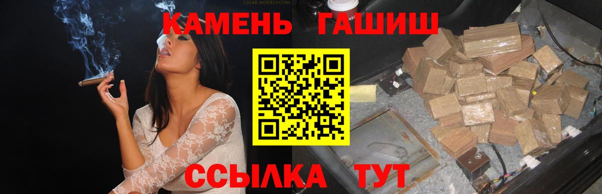 ГАШ индика сатива  ГАШ Изолятор  Домодедово  Вход с VPN 