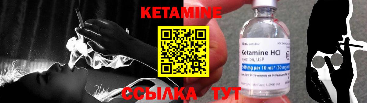 OMG рабочий сайт  КЕТАМИН VHQ  Вход с VPN  Домодедово 