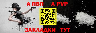 таблы Ливны