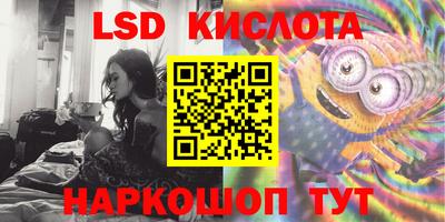 таблы Ливны