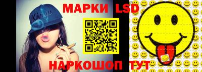 таблы Ливны