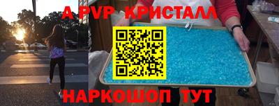 индика Ликино-Дулёво