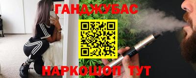 таблы Ливны