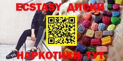 дистиллят марихуана Лесосибирск