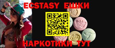 таблы Ливны