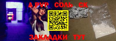дистиллят марихуана Лесосибирск