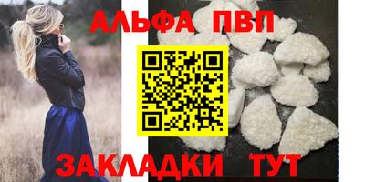 таблы Ливны