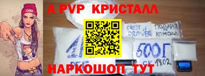 индика Ликино-Дулёво
