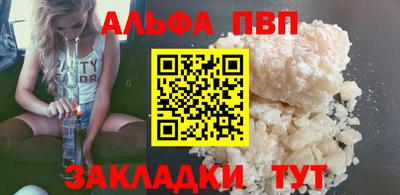 таблы Ливны