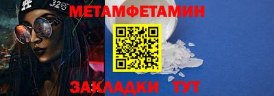 таблы Ливны
