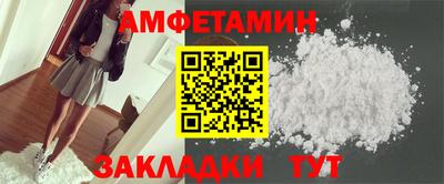 таблы Ливны