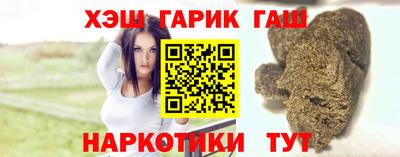 таблы Ливны