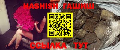 таблы Ливны