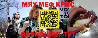 таблы Ливны