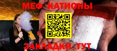 таблы Ливны