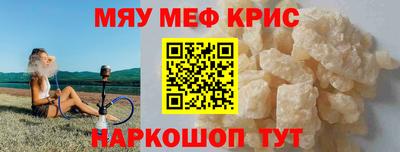 таблы Ливны
