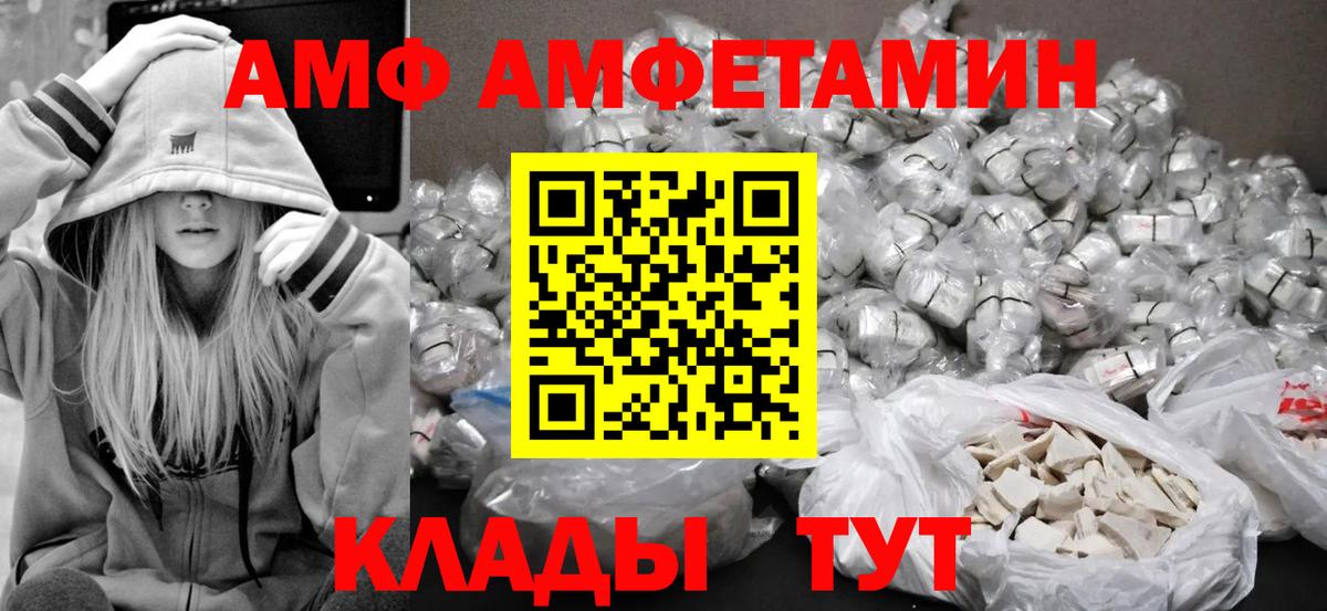 Первитин мет Домодедово