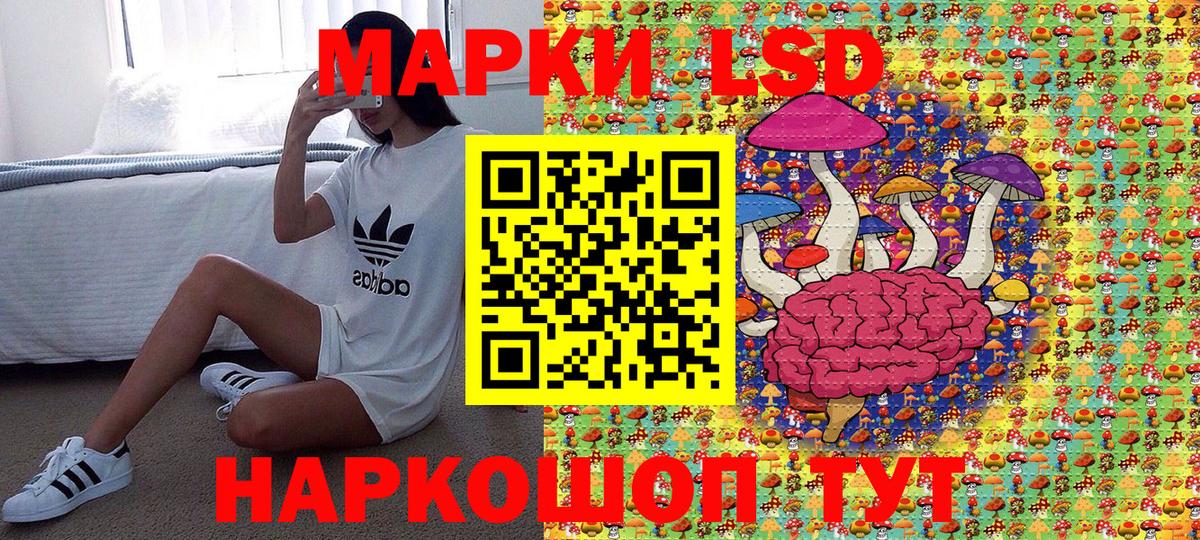 Марки N-bome  Вход с VPN  Домодедово  Марки 25I-NBOMe 1,5мг  Марки 25I-NBOMe 1,5мг 
